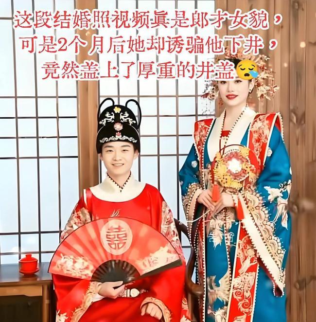 19岁结婚两月后杀死丈夫!山东21岁美女被处死刑 19岁结婚两月后杀死丈夫!山东21岁美女被处死刑