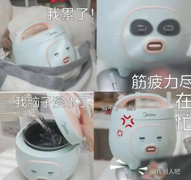 中国美的这款电饭煲 在韩国爆红 中国美的这款电饭煲 在韩国爆红