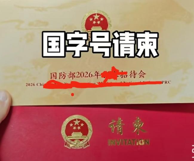 抓了张刘后的建军节!网传今年国防部招待会内幕 抓了张刘后的建军节!网传今年国防部招待会内幕