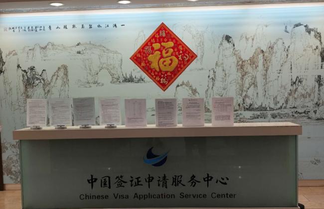 北京新规即将生效 加国移民顾问陷困境 客户恐慌 北京新规即将生效 加国移民顾问陷困境 客户恐慌