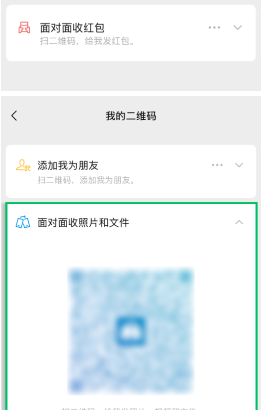 不加好友,怎么聊微信?官方公布微信隐藏功能 不加好友,怎么聊微信?官方公布微信隐藏功能