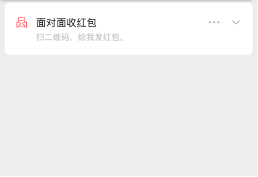 不加好友,怎么聊微信?官方公布微信隐藏功能 不加好友,怎么聊微信?官方公布微信隐藏功能