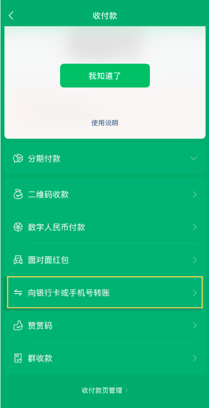 不加好友,怎么聊微信?官方公布微信隐藏功能 不加好友,怎么聊微信?官方公布微信隐藏功能