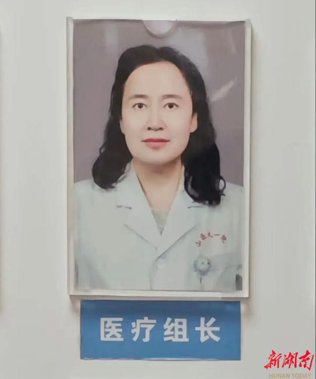 10级美颜证件照爆火 精神科女医生又更新照片了 10级美颜证件照爆火 精神科女医生又更新照片了