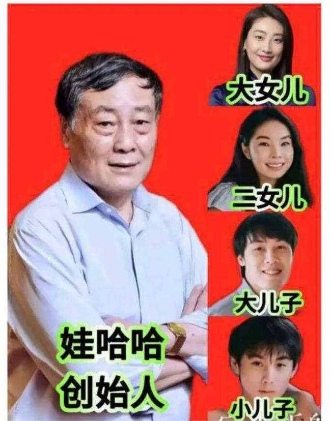 宗馥莉遭已故父亲算计,去世2年还狠摆了一道 宗馥莉遭已故父亲算计,去世2年还狠摆了一道