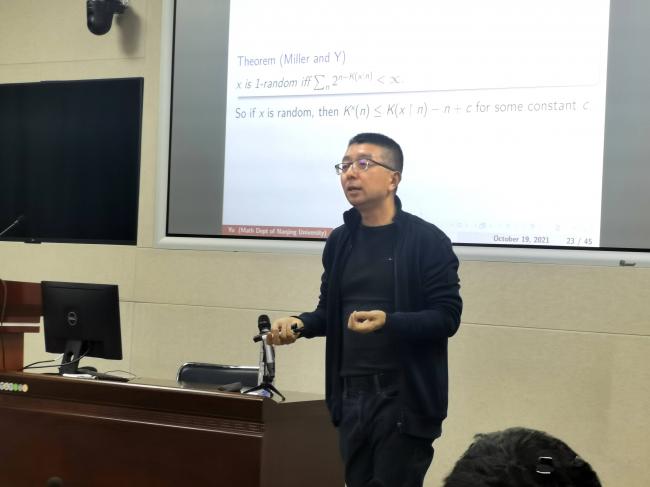 “不想干了”!南京大学数院院长辞职信爆火 “不想干了”!南京大学数院院长辞职信爆火