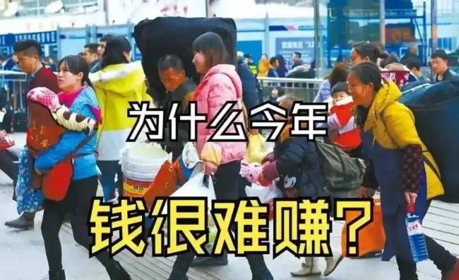 2026年,这7个行业日子更难了 2026年,这7个行业日子更难了
