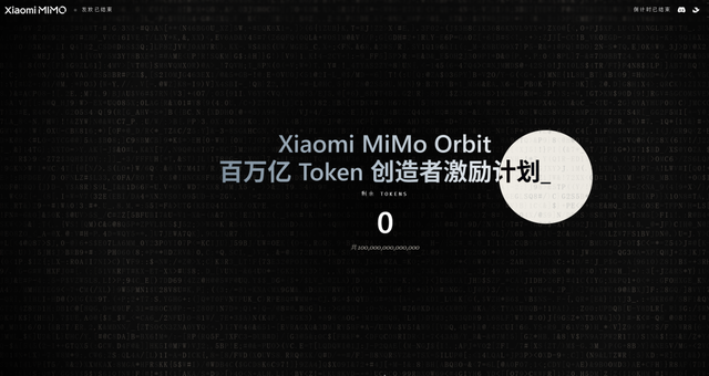 千万年薪礼聘罗福莉 雷军开始收获回报 千万年薪礼聘罗福莉 雷军开始收获回报
