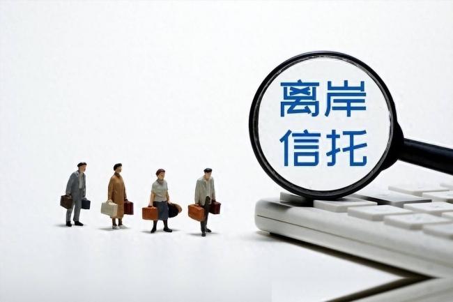 离岸税收政策刚出,很多有钱人就开始离婚了 离岸税收政策刚出,很多有钱人就开始离婚了