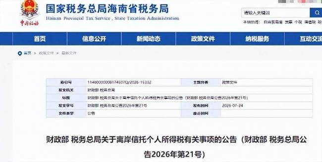 当年被骂的他,如今一纸公告印证其超前判断 当年被骂的他,如今一纸公告印证其超前判断