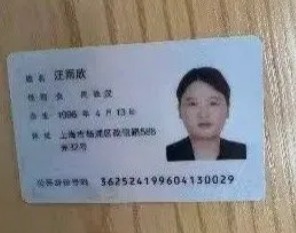 副市长让外甥女色诱上级 遭举报转数百亿出国 副市长让外甥女色诱上级 遭举报转数百亿出国