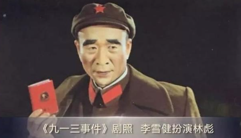 取悦习近平:老戏骨现身北戴河 紧挨蔡奇享C位 取悦习近平:老戏骨现身北戴河 紧挨蔡奇享C位