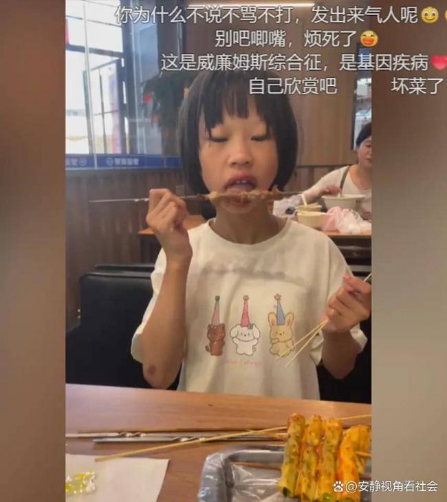 穷人别养长公主,女孩吃相引网友炸锅 穷人别养长公主,女孩吃相引网友炸锅