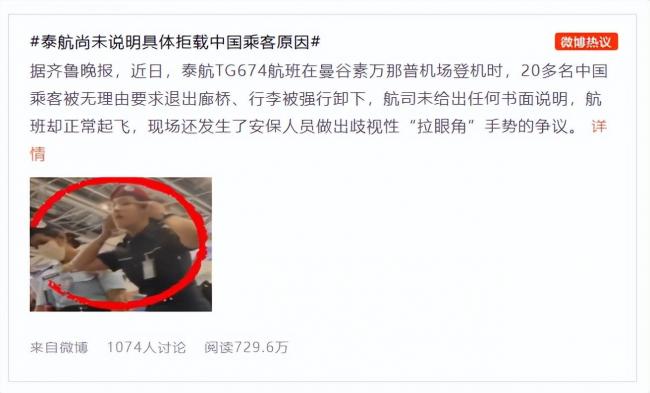 罕见失控!泰国外长公开训斥中国大使 罕见失控!泰国外长公开训斥中国大使