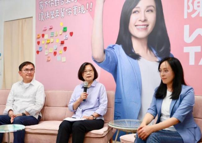 前总统蔡英文重磅出马 前总统蔡英文重磅出马