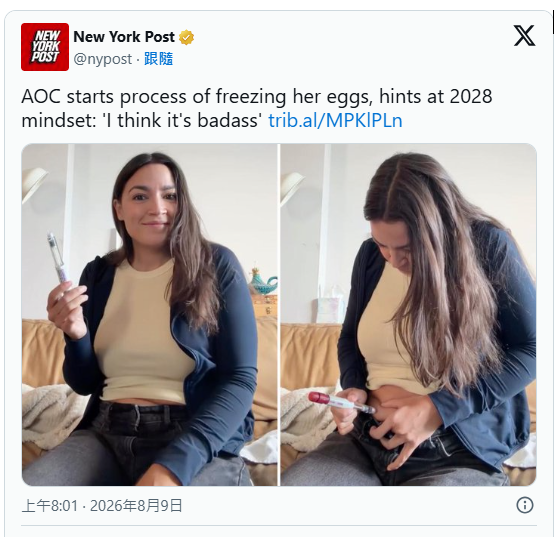 想当下任总统?民主党金花冻卵 当众打针掀热议 想当下任总统?民主党金花冻卵 当众打针掀热议