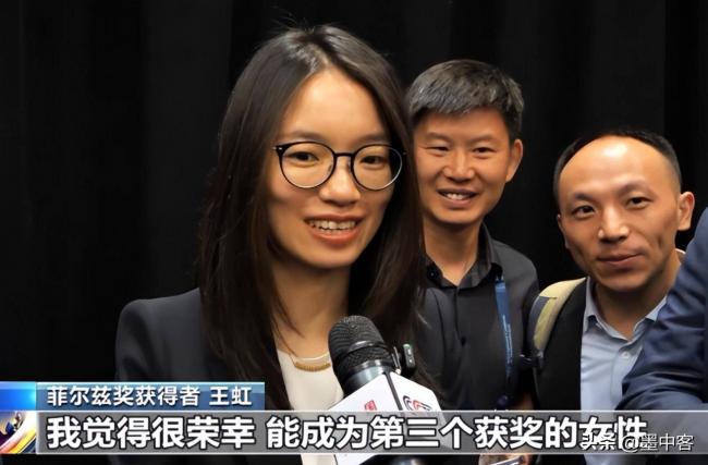 勇夺菲尔兹奖仅半月 王虹再迎喜讯 学术圈沉默 勇夺菲尔兹奖仅半月 王虹再迎喜讯 学术圈沉默