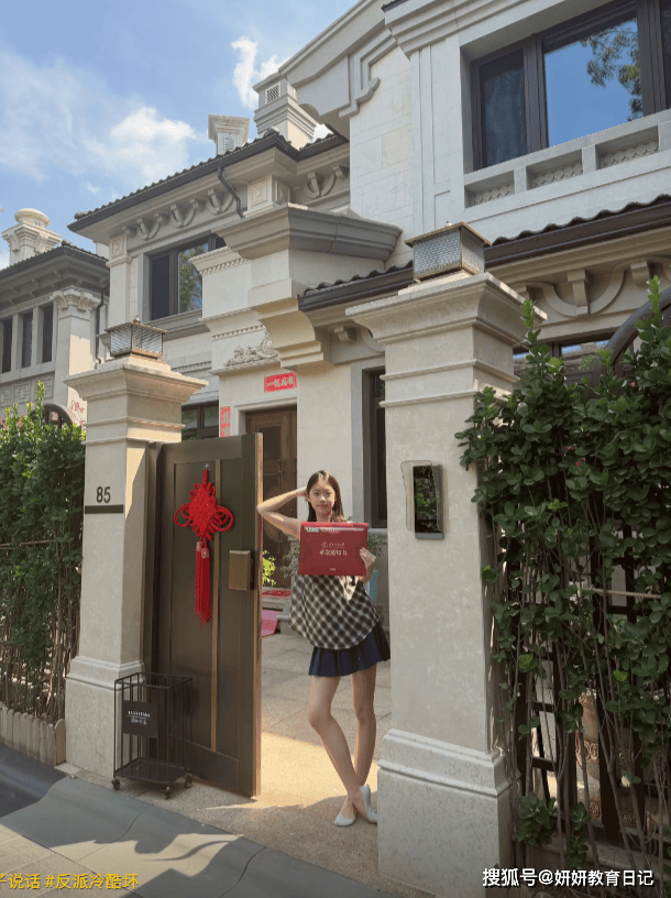住2亿房子的女孩晒录取通知书,定位让人傻眼 住2亿房子的女孩晒录取通知书,定位让人傻眼