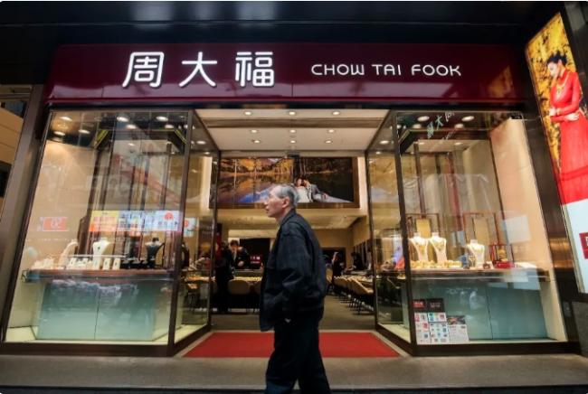 豪门千金要做中国奢侈品,先关了两千家店 豪门千金要做中国奢侈品,先关了两千家店
