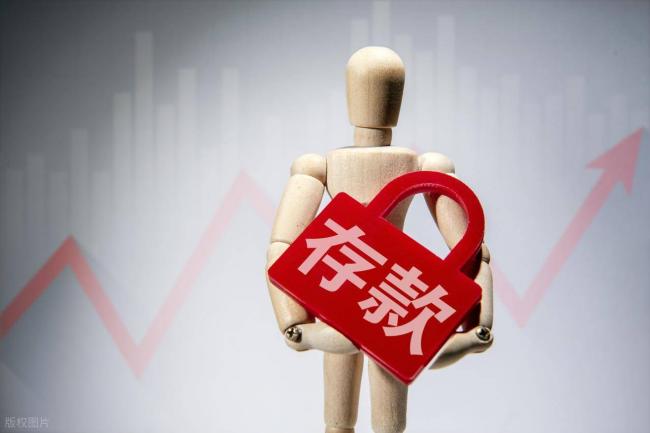 中国60万亿存款,站在悬崖边 中国60万亿存款,站在悬崖边