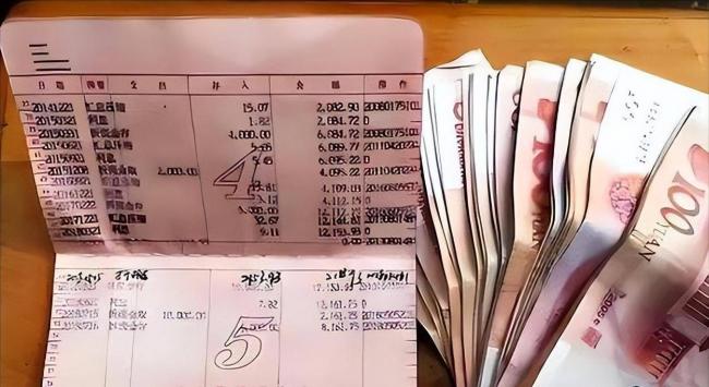 还有3个月 存款20万以上家庭 面临四道难题 还有3个月 存款20万以上家庭 面临四道难题