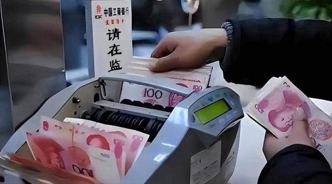 还有3个月 存款20万以上家庭 面临四道难题 还有3个月 存款20万以上家庭 面临四道难题