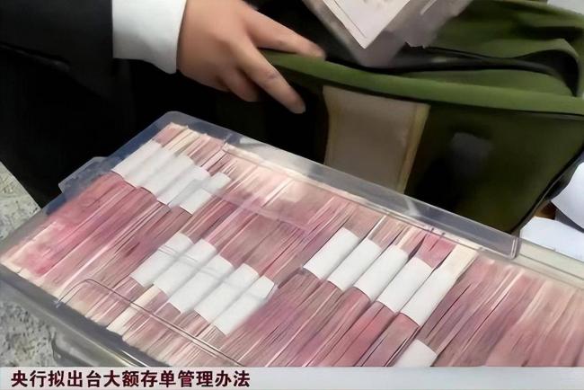 还有3个月 存款20万以上家庭 面临四道难题 还有3个月 存款20万以上家庭 面临四道难题