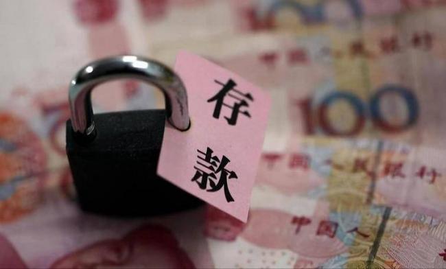 还有3个月 存款20万以上家庭 面临四道难题 还有3个月 存款20万以上家庭 面临四道难题