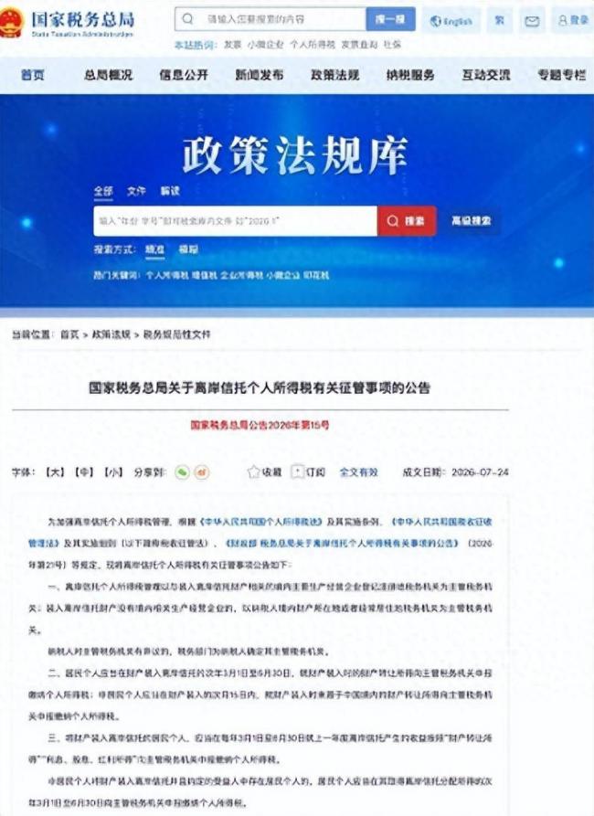 张兰痛失5537万美元 中国富豪避风港彻底凉了 张兰痛失5537万美元 中国富豪避风港彻底凉了