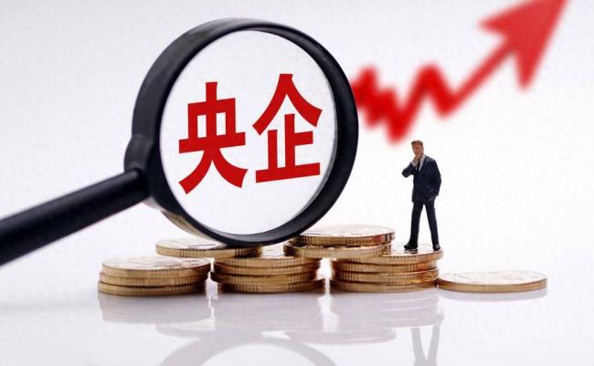 央企开始施行“推恩令” 四部曲让员工胆寒 央企开始施行“推恩令” 四部曲让员工胆寒