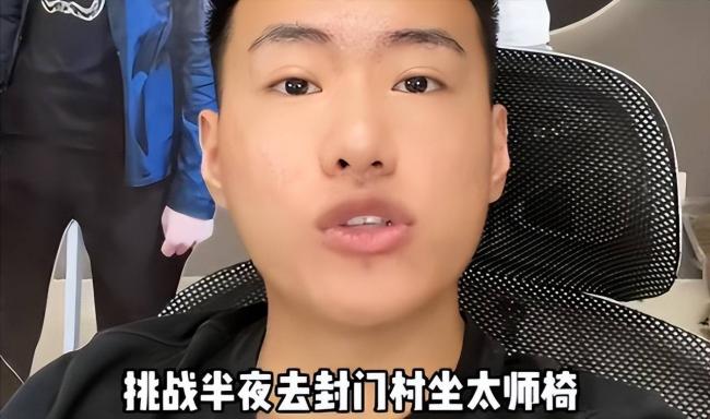 被称“全网八字最硬的男人”,如今他的面相大变 被称“全网八字最硬的男人”,如今他的面相大变