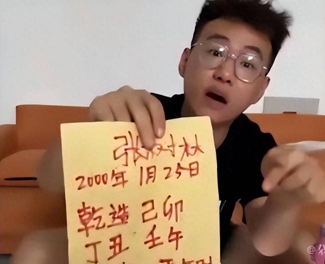 被称“全网八字最硬的男人”,如今他的面相大变 被称“全网八字最硬的男人”,如今他的面相大变