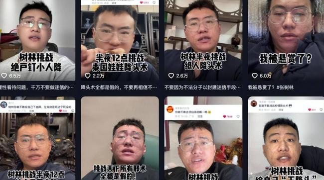 被称“全网八字最硬的男人”,如今他的面相大变 被称“全网八字最硬的男人”,如今他的面相大变
