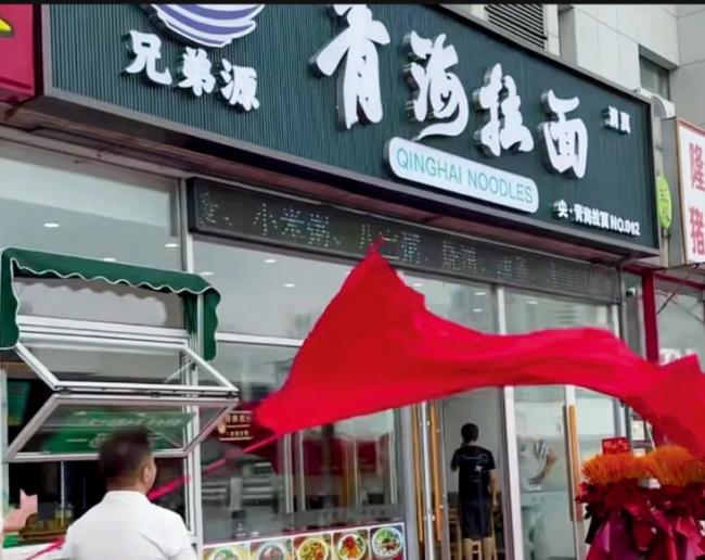 “兰州拉面”改名 揭近40年“品牌错位”真相 “兰州拉面”改名 揭近40年“品牌错位”真相