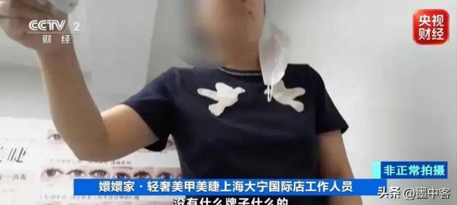 央视曝光!超标1000倍,超80%样品检出致癌物 央视曝光!超标1000倍,超80%样品检出致癌物