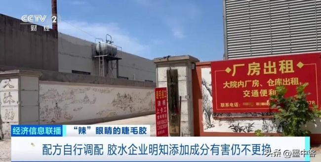 央视曝光!超标1000倍,超80%样品检出致癌物 央视曝光!超标1000倍,超80%样品检出致癌物
