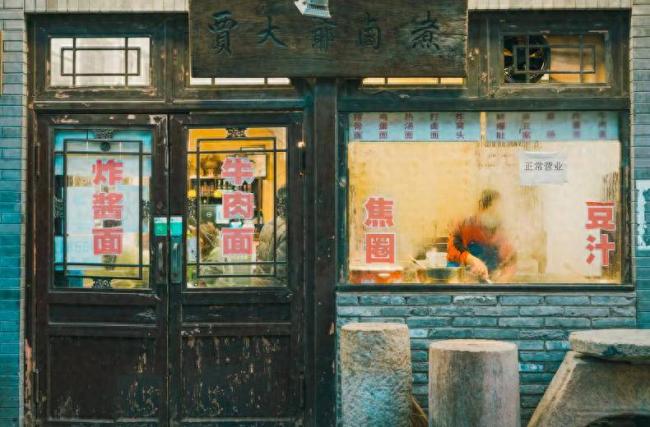 你家门口的小店,为什么不敢休一天? 你家门口的小店,为什么不敢休一天?