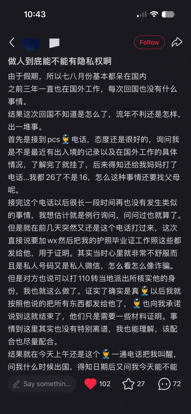 国外工作犯天条吗?中国网民发帖,吐槽回国经历 国外工作犯天条吗?中国网民发帖,吐槽回国经历
