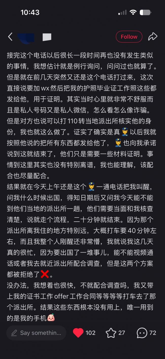 国外工作犯天条吗?中国网民发帖,吐槽回国经历 国外工作犯天条吗?中国网民发帖,吐槽回国经历