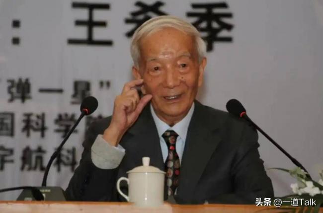 朱镕基刚走,又一功勋离世,享寿105岁 朱镕基刚走,又一功勋离世,享寿105岁