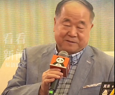 莫言自曝 张艺谋买《红高粱》改编权仅花800元 莫言自曝 张艺谋买《红高粱》改编权仅花800元