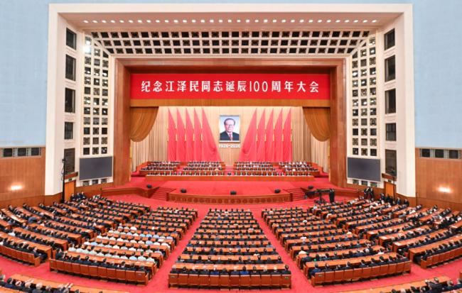 快讯:习近平出席江泽民诞辰100周年大会并讲话 快讯:习近平出席江泽民诞辰100周年大会并讲话