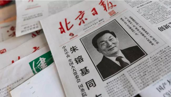 朱镕基遗体18日火化 中国社会悼念现异象 为何? 朱镕基遗体18日火化 中国社会悼念现异象 为何?