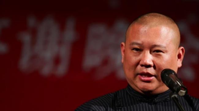 举报郭德纲的人被开盒 精准打击背后藏玄机 举报郭德纲的人被开盒 精准打击背后藏玄机