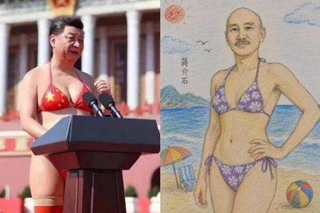 小粉红画“比基尼蒋介石” 惨遭习近平色图洗版 小粉红画“比基尼蒋介石” 惨遭习近平色图洗版