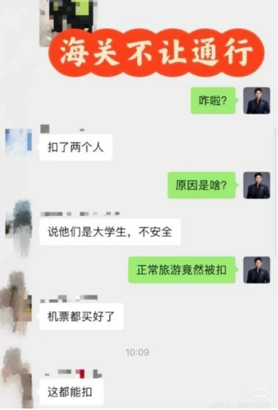 传中国一大学生滞留西班牙 全校学生被禁止出境 传中国一大学生滞留西班牙 全校学生被禁止出境