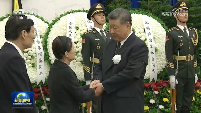 现场画面:朱镕基遗体18日火化 习等人送别 现场画面:朱镕基遗体18日火化 习等人送别