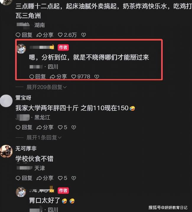 “满脸都是放纵痕迹” 母亲晒大三儿子面相变化 “满脸都是放纵痕迹” 母亲晒大三儿子面相变化