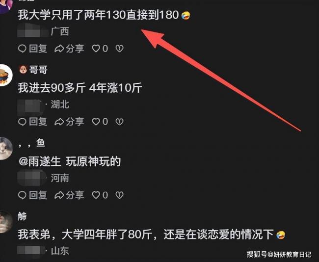 “满脸都是放纵痕迹” 母亲晒大三儿子面相变化 “满脸都是放纵痕迹” 母亲晒大三儿子面相变化