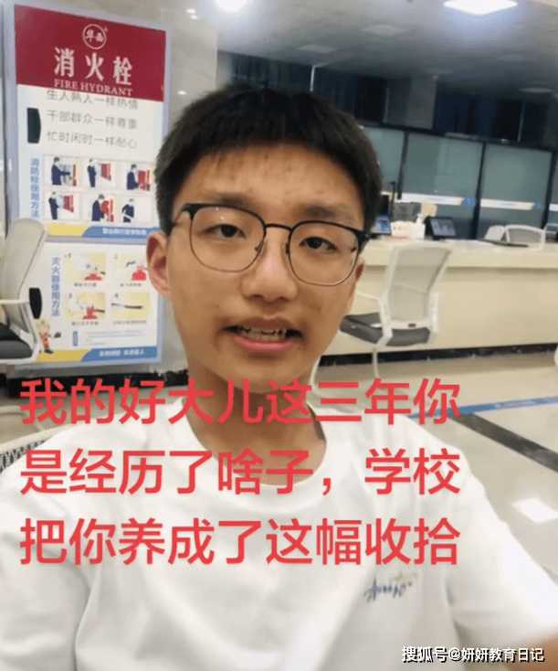 “满脸都是放纵痕迹” 母亲晒大三儿子面相变化 “满脸都是放纵痕迹” 母亲晒大三儿子面相变化